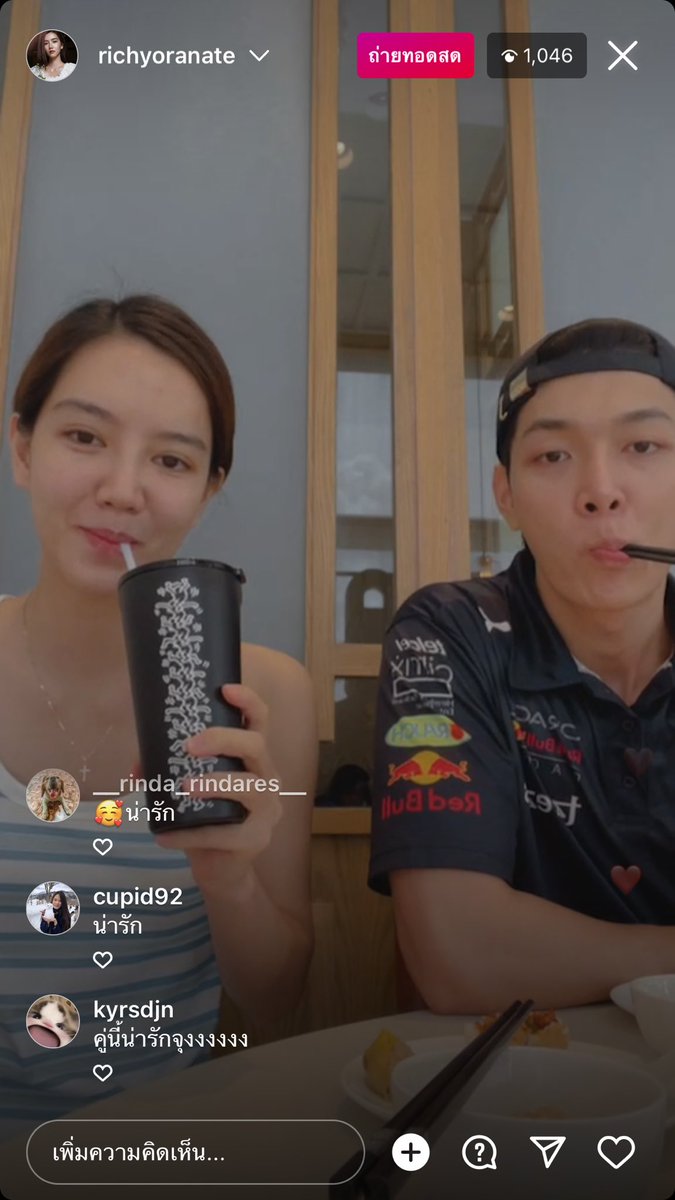 Kawfang_San's tweet image. ทุกคนไอจีริชชี่ไลฟ์สด ไลฟ์คู่อ่ะแกรรรร #อิทธิริช #ก็อตริชชี่ #ก็อตอิทธพัทธ์ #ริชชี่อรเณศ ครั้งแรกอ่ะแก อย่าลืมอัดคลิปปปปป เซฟไลฟ์ด้วยยยยยยที ได้โปรด