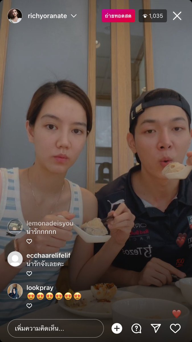 Kawfang_San's tweet image. ทุกคนไอจีริชชี่ไลฟ์สด ไลฟ์คู่อ่ะแกรรรร #อิทธิริช #ก็อตริชชี่ #ก็อตอิทธพัทธ์ #ริชชี่อรเณศ ครั้งแรกอ่ะแก อย่าลืมอัดคลิปปปปป เซฟไลฟ์ด้วยยยยยยที ได้โปรด