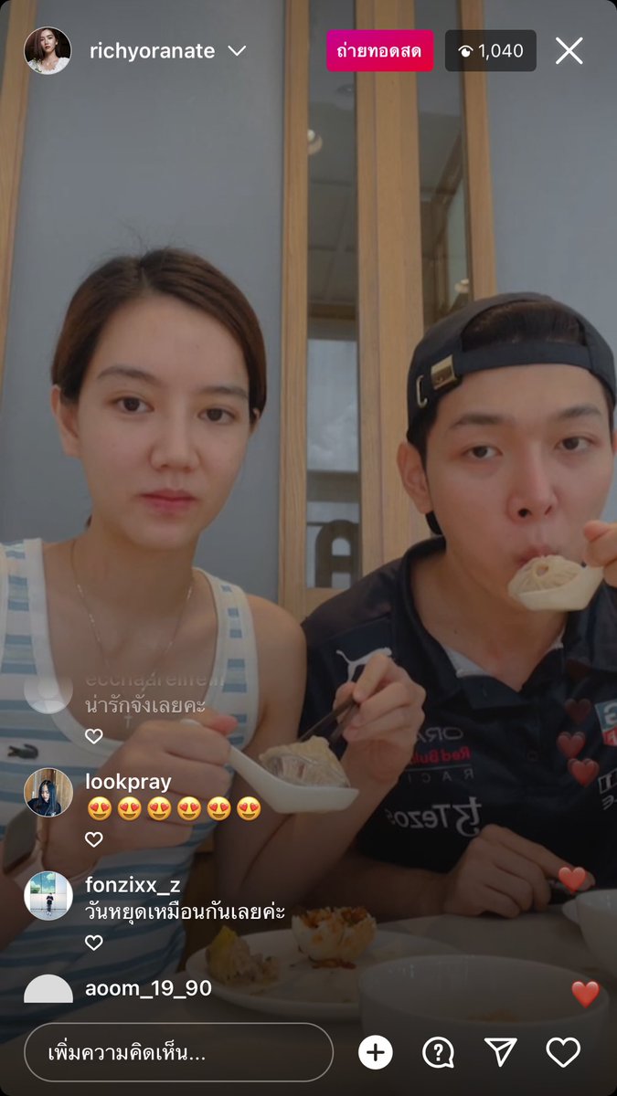 Kawfang_San's tweet image. ทุกคนไอจีริชชี่ไลฟ์สด ไลฟ์คู่อ่ะแกรรรร #อิทธิริช #ก็อตริชชี่ #ก็อตอิทธพัทธ์ #ริชชี่อรเณศ ครั้งแรกอ่ะแก อย่าลืมอัดคลิปปปปป เซฟไลฟ์ด้วยยยยยยที ได้โปรด