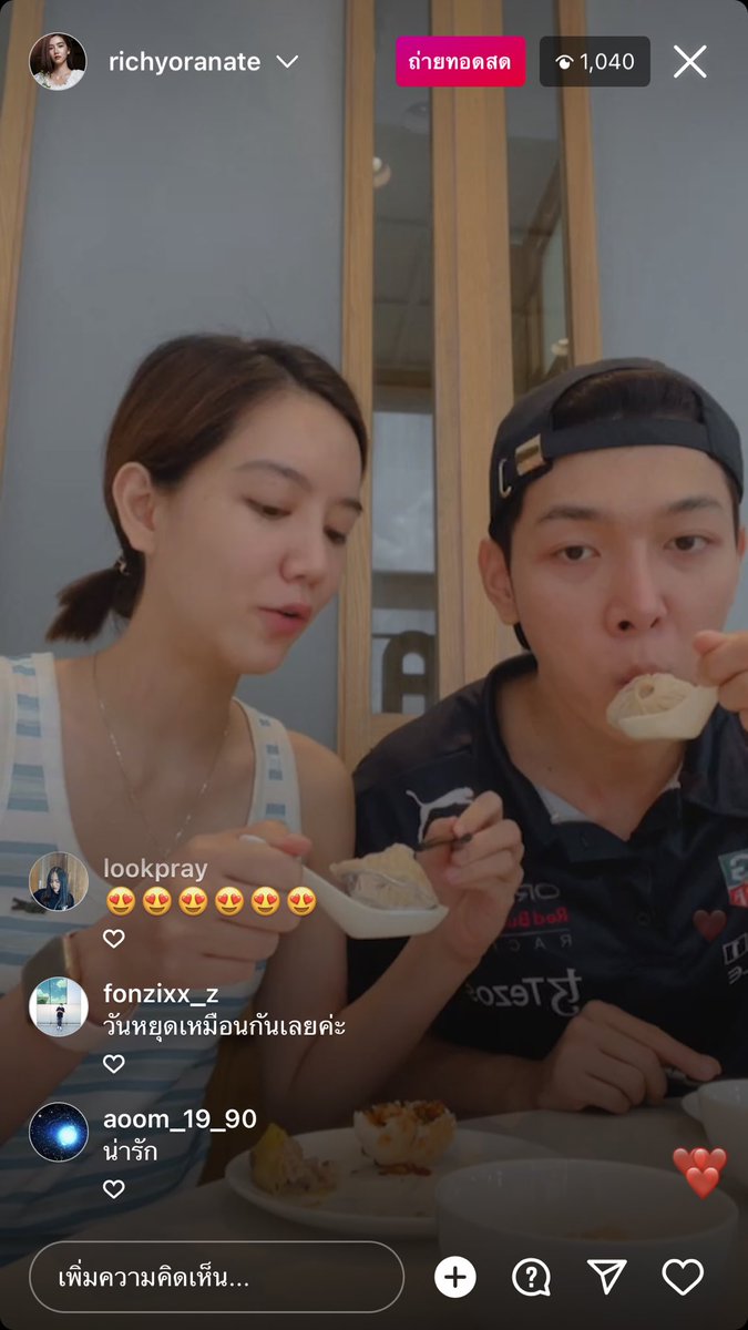 Kawfang_San's tweet image. ทุกคนไอจีริชชี่ไลฟ์สด ไลฟ์คู่อ่ะแกรรรร #อิทธิริช #ก็อตริชชี่ #ก็อตอิทธพัทธ์ #ริชชี่อรเณศ ครั้งแรกอ่ะแก อย่าลืมอัดคลิปปปปป เซฟไลฟ์ด้วยยยยยยที ได้โปรด