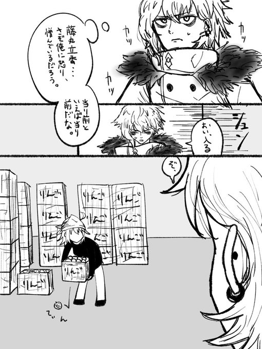 俺とアイツとりんごと。
まだ6.5章やってないけど復活すると聞いたので描いてみました。山もオチもない。何もかもが二次創作。大量の林檎を見て何を思うのか。 