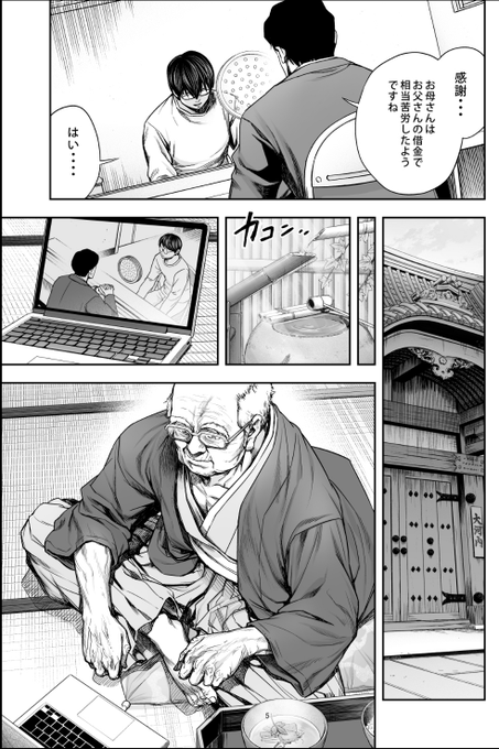 本日、TSUYOSHI 175話 更新日 です!
ツヨシの過去が語られます。
よろしくお願いします!
#サイコミ
#TSUYOSHI誰も勝てないアイツには 