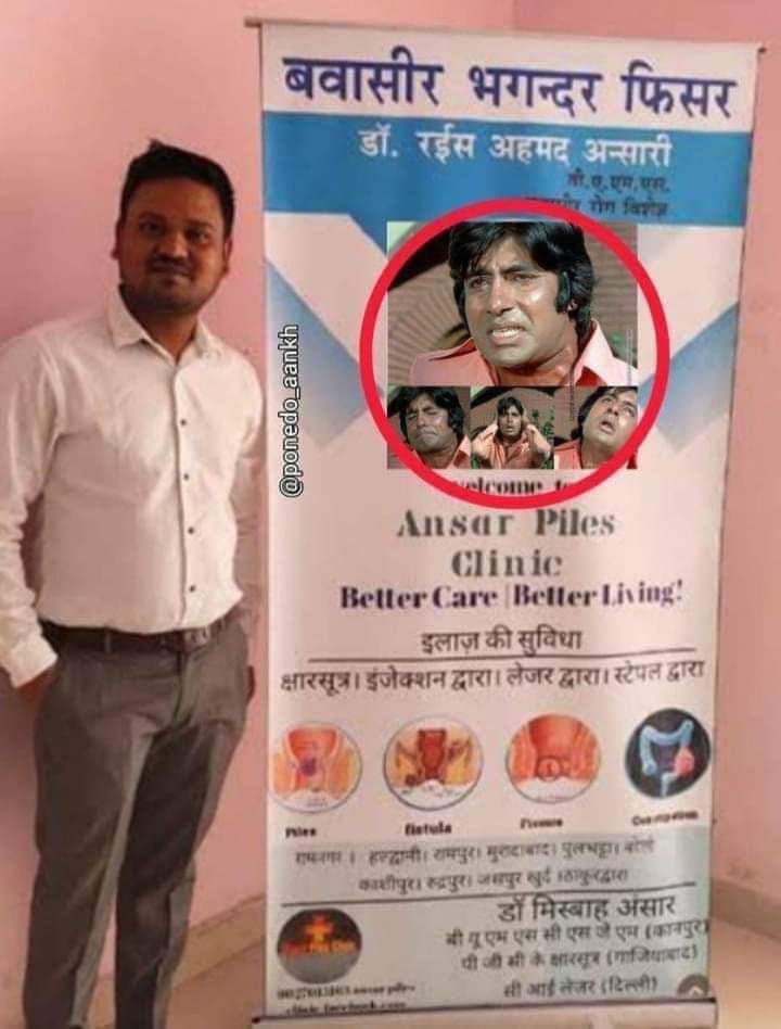 tutorMubarak's tweet photo. Mr. @SrBachchan would not have thought even in his dream that someone can use him like this😂😂😂 https://t.co/X1ArceZ2oA
