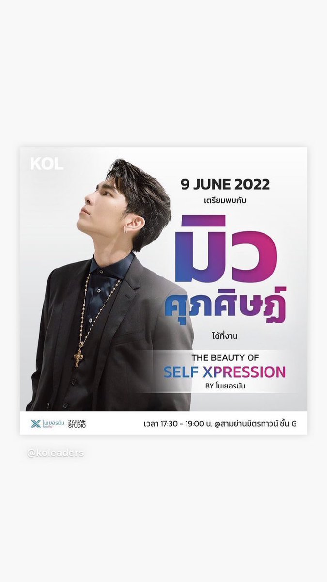 Mewlions_Russia's tweet photo. IG: /mewsuppasit.studio в сторис

https://t.co/HLaRY1stK7

@MSuppasit 
#MewSuppasit 
#KOleaders
#TheBeautyofSelfXpression https://t.co/4f9gfAsOYH