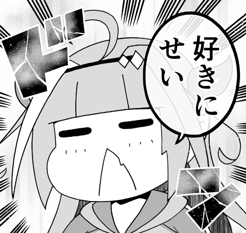 何かに使えそうな感じがしたのでこのコマだけ。 