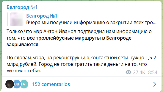 Georg275's tweet photo. Кто-нибудь, подарите мэру Белгорода калькулятор! https://t.co/XmsQ1ou4jG
