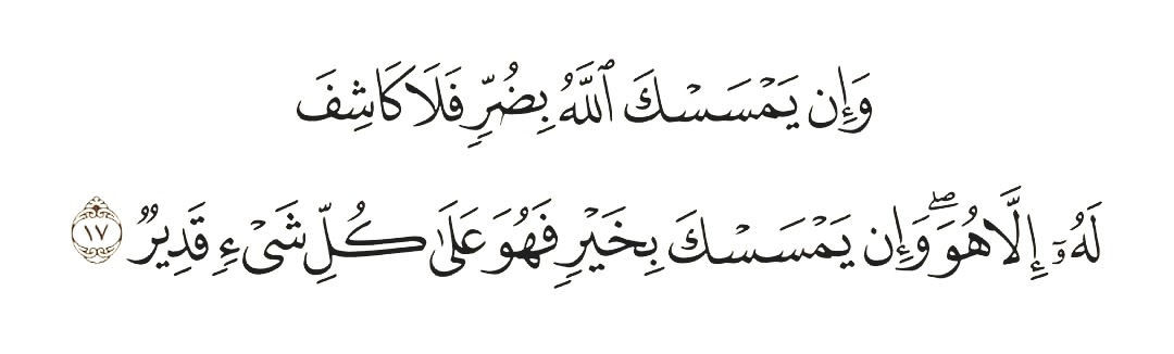 ذِكْرى (@falox16) on Twitter photo 