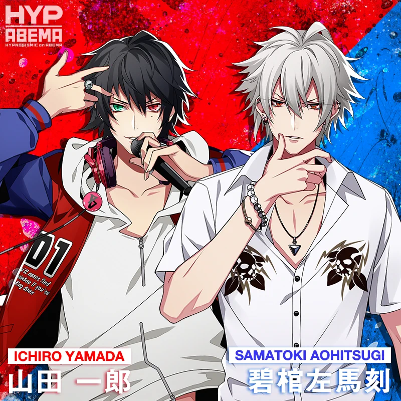 ヒプノシスアベマ公式(HYPNOSISMIC on ABEMA) on X: 