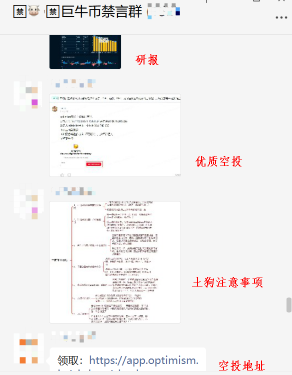 牛牛知识汇总社群（VIP付费社区汇总）♣️ tweet media