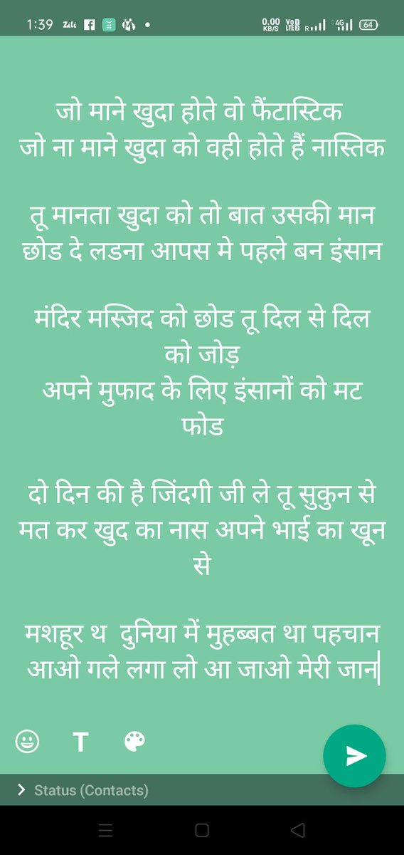 घूमता आईना (@aghumata) on Twitter photo 