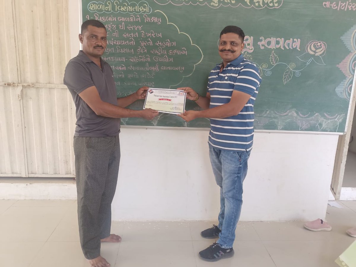 92_kodinar's tweet image. Felicitating Students and Teacher for their Participation in National Voter Awareness Contest 2022. #PosterDesign #SongCompetition #SloganMaking #VideoMaking 
@ECISVEEP
 
@CEOGujarat
 
@rkpatel_IAS
 
@dy_deo_somnath