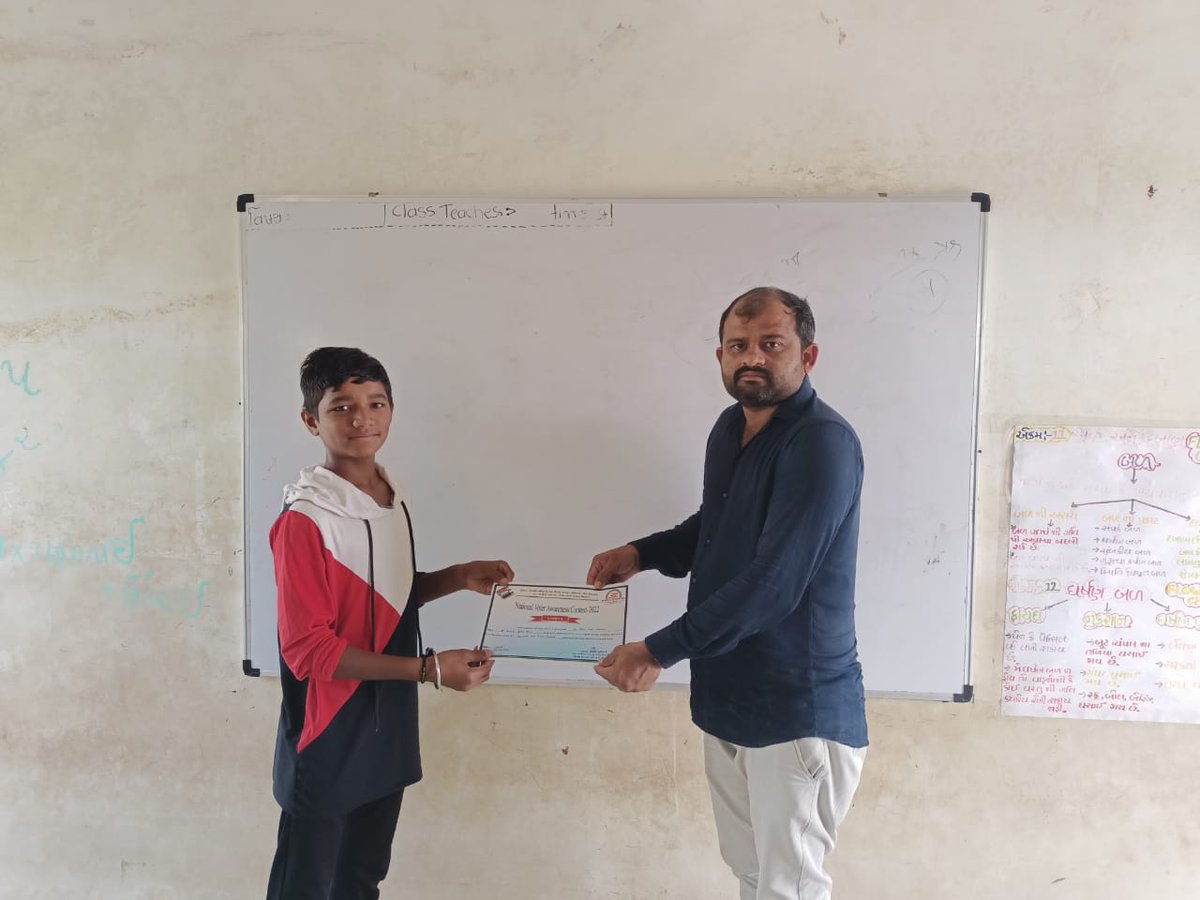 92_kodinar's tweet image. Felicitating Students for their Participation in National Voter Awareness Contest 2022. #PosterDesign #SongCompetition #SloganMaking #VideoMaking 
@ECISVEEP @CEOGujarat @rkpatel_IAS @dy_deo_somnath