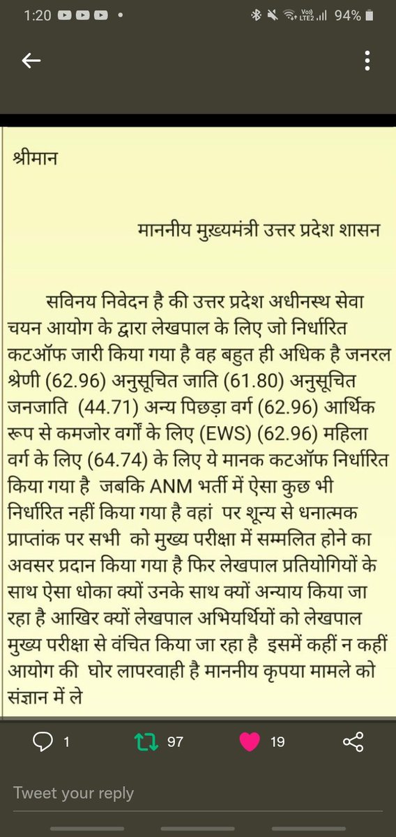 RajootSuman's tweet photo. #JUSTICEFORUPLEKHAPALSTUDENTS 
@myogioffice https://t.co/COjnCdxtno