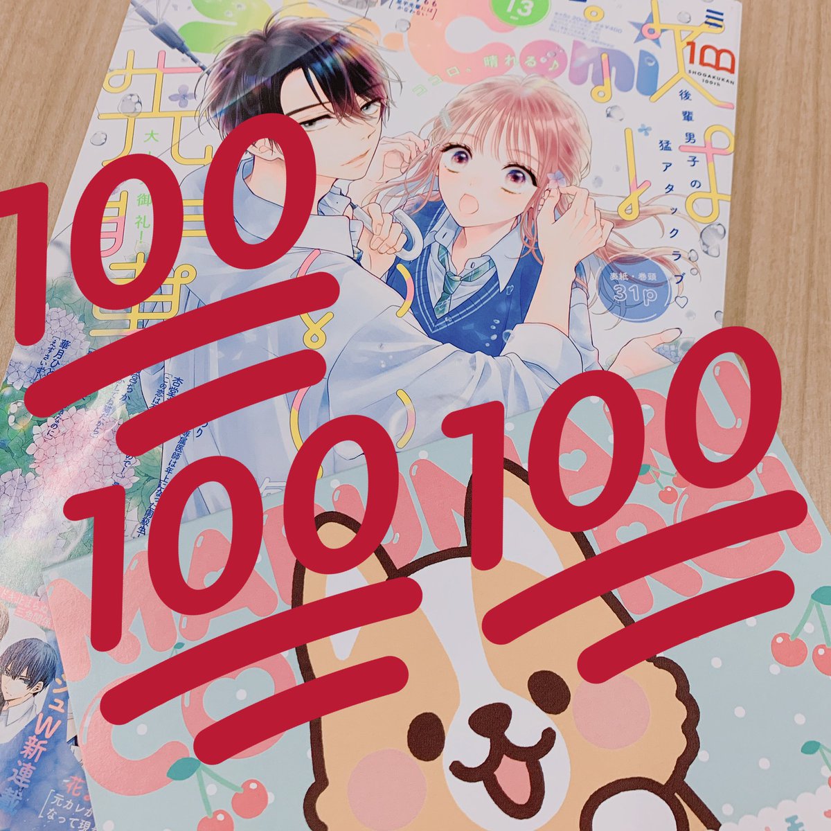 送料込み 未成年だけどコドモじゃない 1 5巻 全巻セット 少女マンガ コミック 完結 24b21c19 国内正規品 Cfscr Com