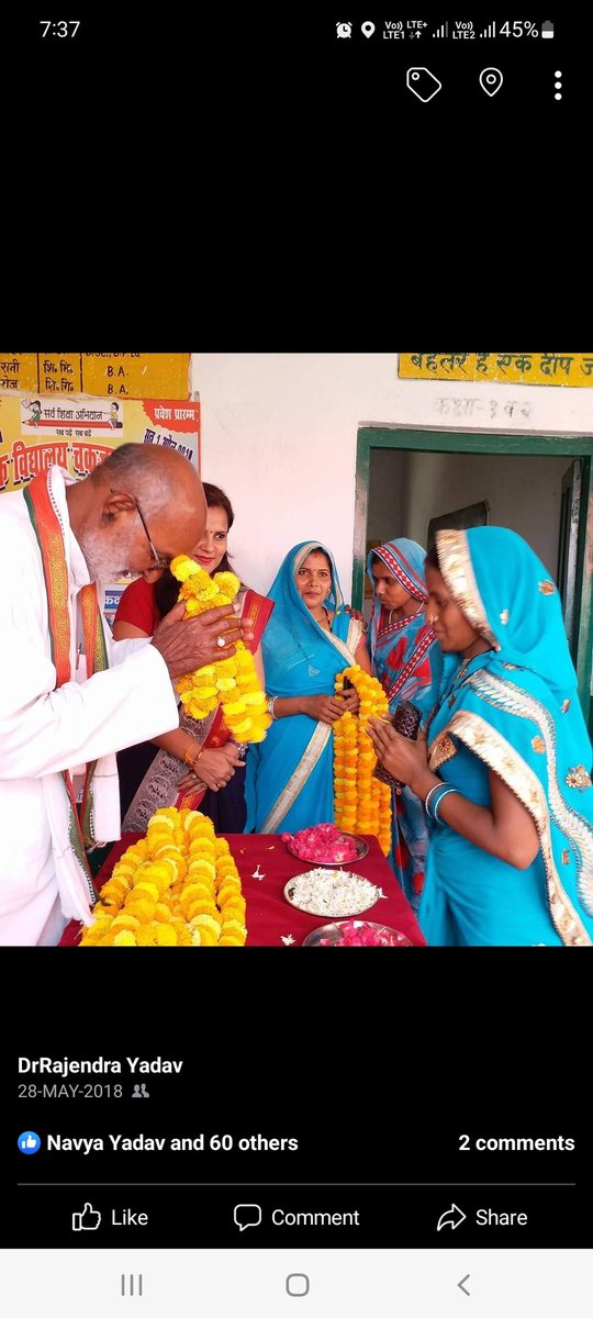 DR.RAJENDRA KUMAR YADAV (@drrajenuppss) on Twitter photo 