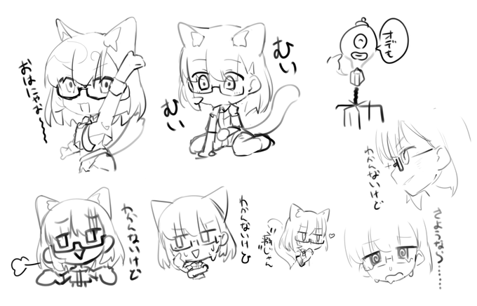 配信おつにゃおでした!
これはスタンプ想定のちっちゃいつき(作るとは言ってないです🐱) 