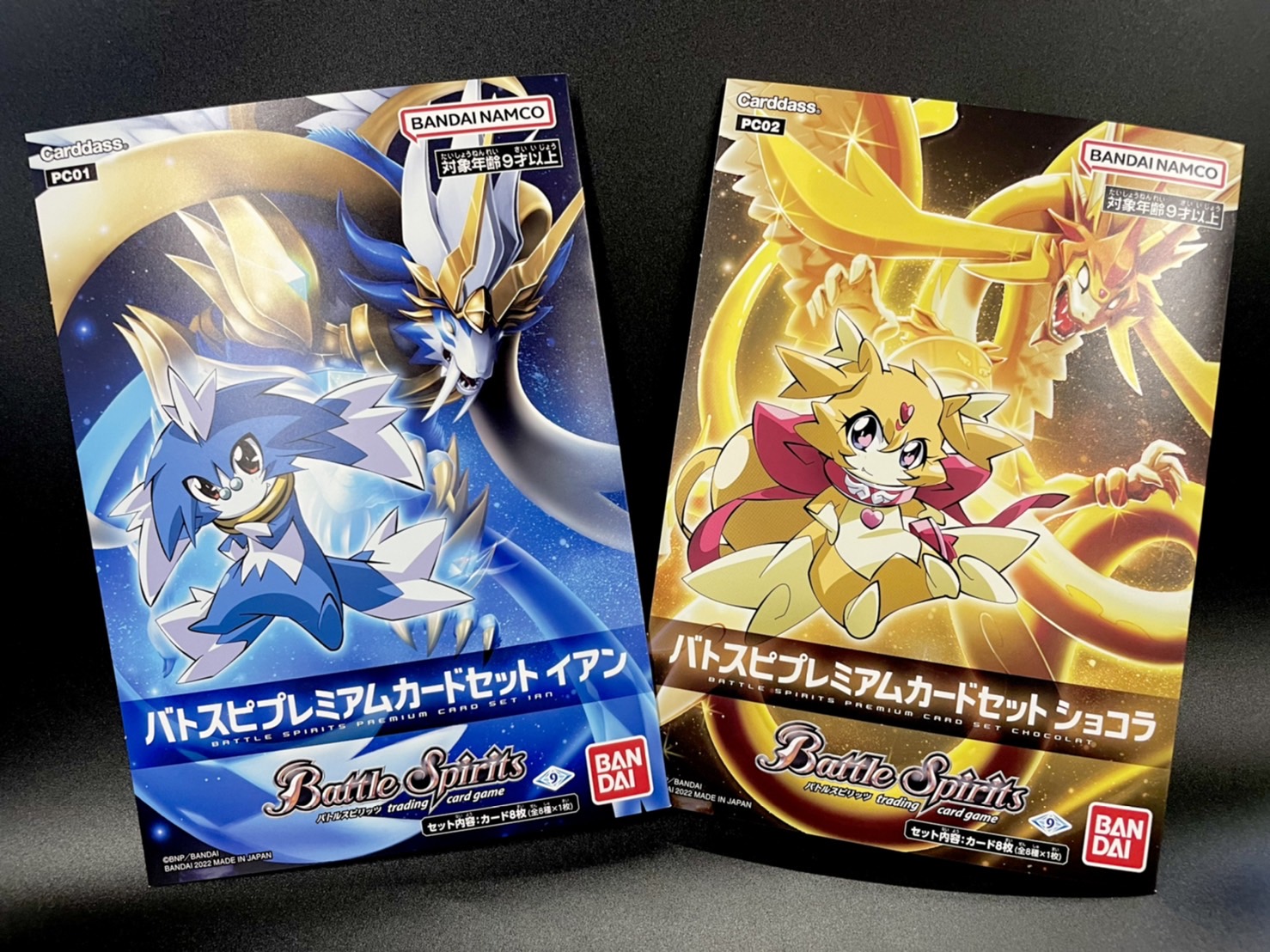 バトスピ ムゲン イアン ショコラ デッキパーツセット バトルスピリッツ】ムゲン、イアン、ショコラのどれか組むなら