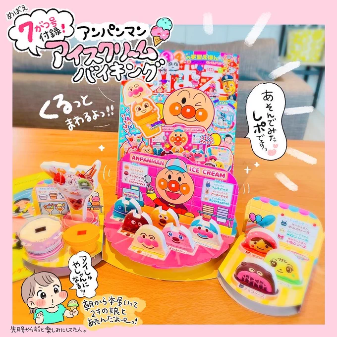 た の し い!!!! https://t.co/6Ouk323zde 
