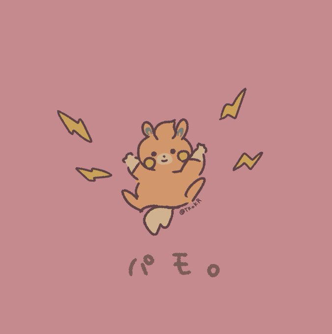 でんきタイプのtwitterイラスト検索結果