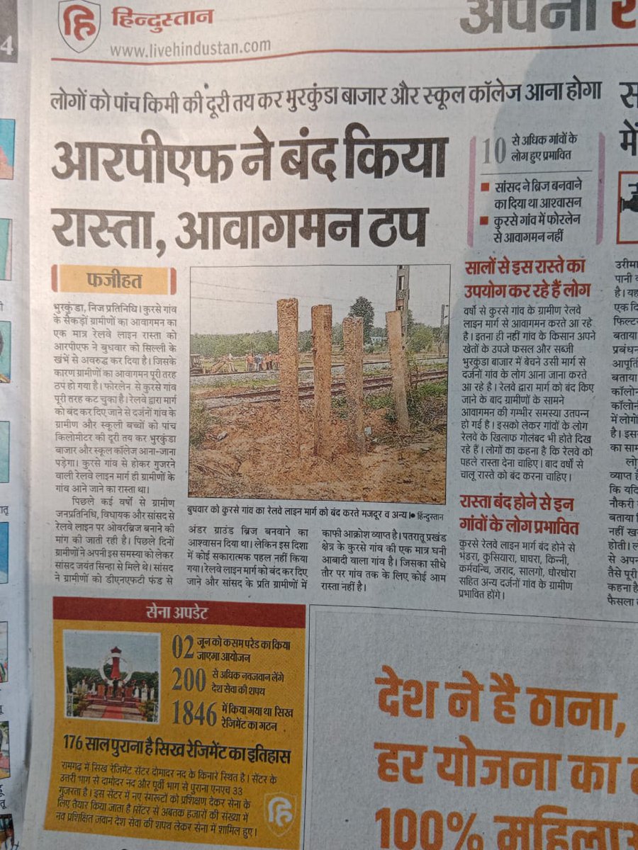 santosh kumar tweet media