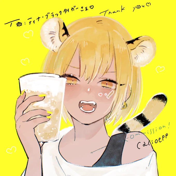 とっても可愛い子を描かせていただきましたありがとうございます!#Skeb  #Commission  #黒虎戯画 