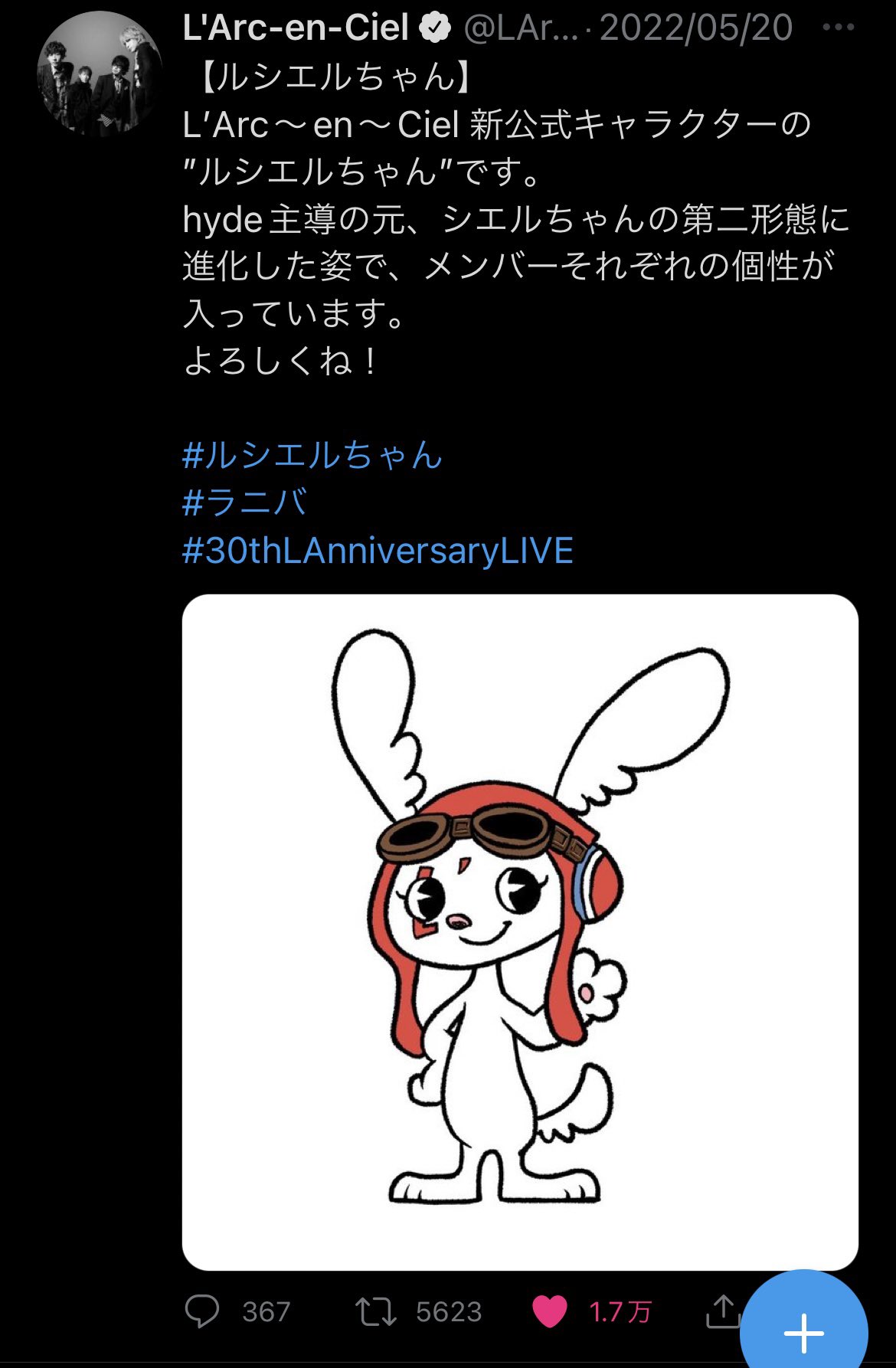 ラルク クショ hyde L'Arc~en~Ciel ラルク クショ hyde L'Arc~en~Ciel