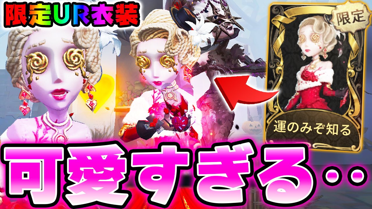第五人格　医師 第五人格】医師の立ち回りと能力 | MSYゲームズ