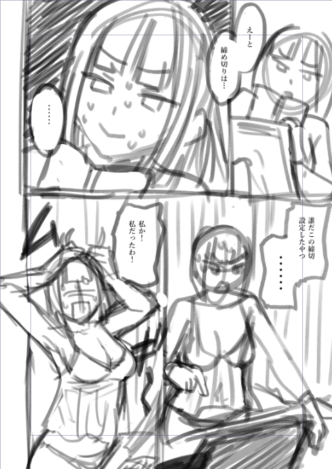 これになってる 