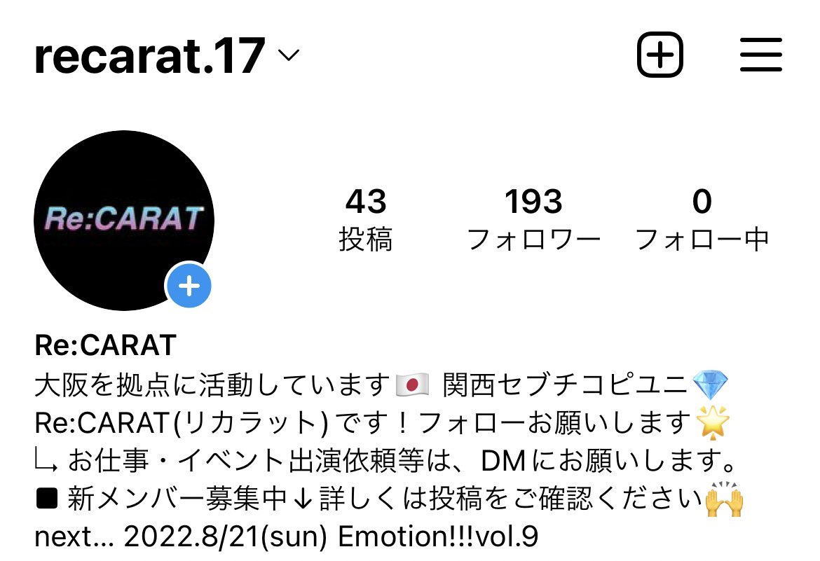 ReCARAT17's tweet photo. Re:CARAT
Instagramもやってます💎

こちらの方が更新率も高いので
良ければフォローお願いします😊🙏

#ReCARAT #SEVENTEEN  #セブチ #セブチコピユニ #コピユニ #関西コピユニ #kpop   #dance #CoverDance #CARATさんと繋がりたい #CARATと繋がりたい https://t.co/7CTGTOy37R