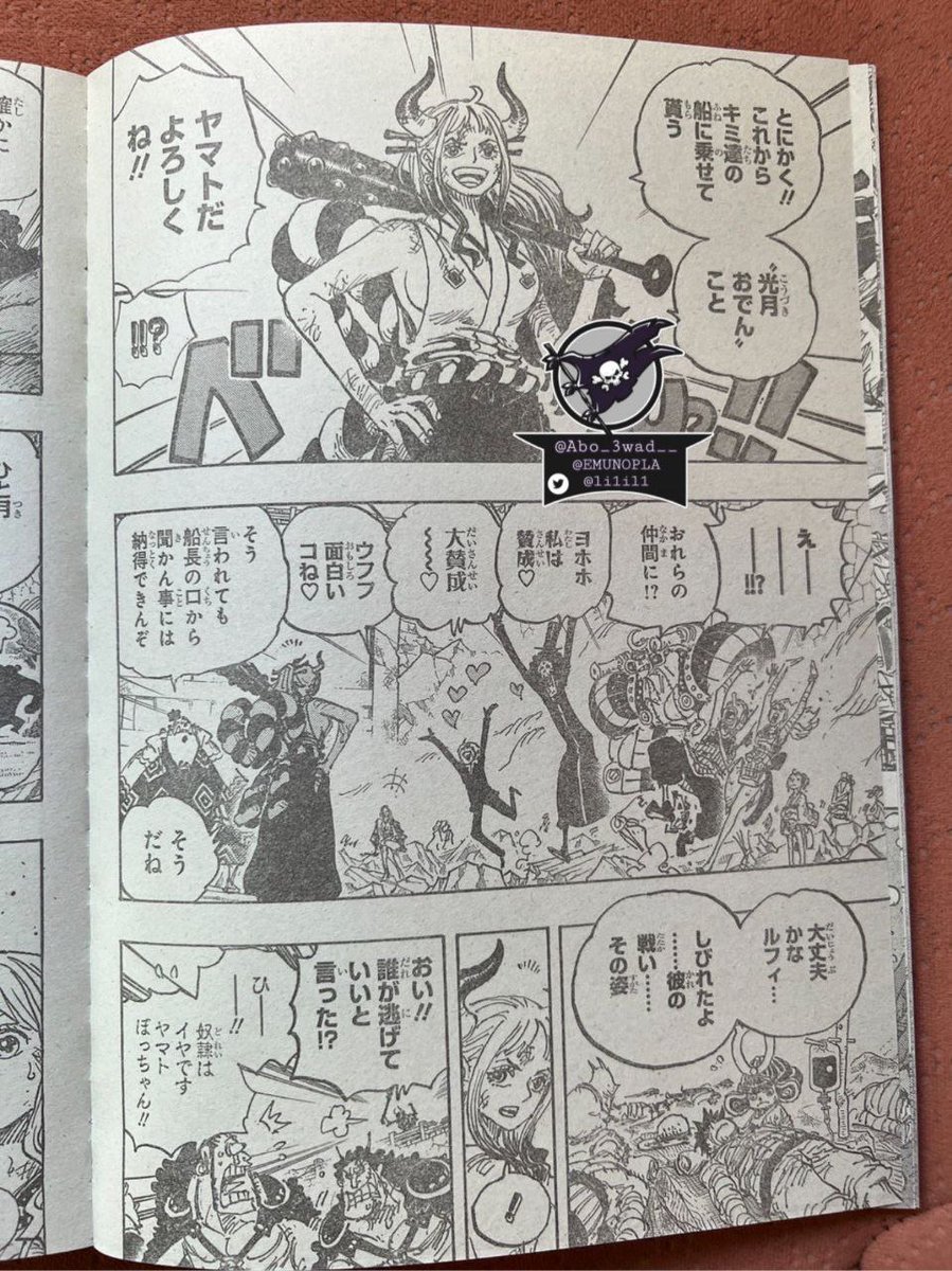 Yue5_5's tweet photo. Bergabung nya Yamato ke Kru Topi Jerami 

Sanji dan Brook be like: Tambah wangy di kapal 😍😘

Oh iya, gua liat di chapter terakhir si Izo ngk ada kelihatan 😢😞

#ONEPIECE1051 https://t.co/HNf6cvf9Gu