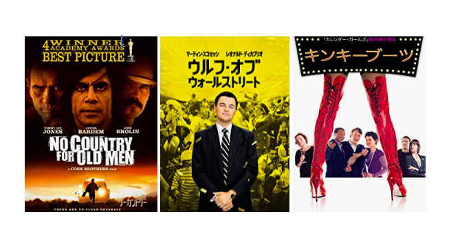 ウルフ オブ ウォールストリート 画像 最新情報まとめ みんなの評価 レビューが見れる ナウティスモーション