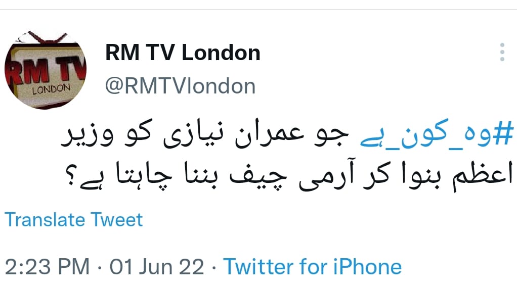 EngineerAwais's tweet photo. @QasimKhanSuri Wo ye hy https://t.co/tgyWHuNGaO