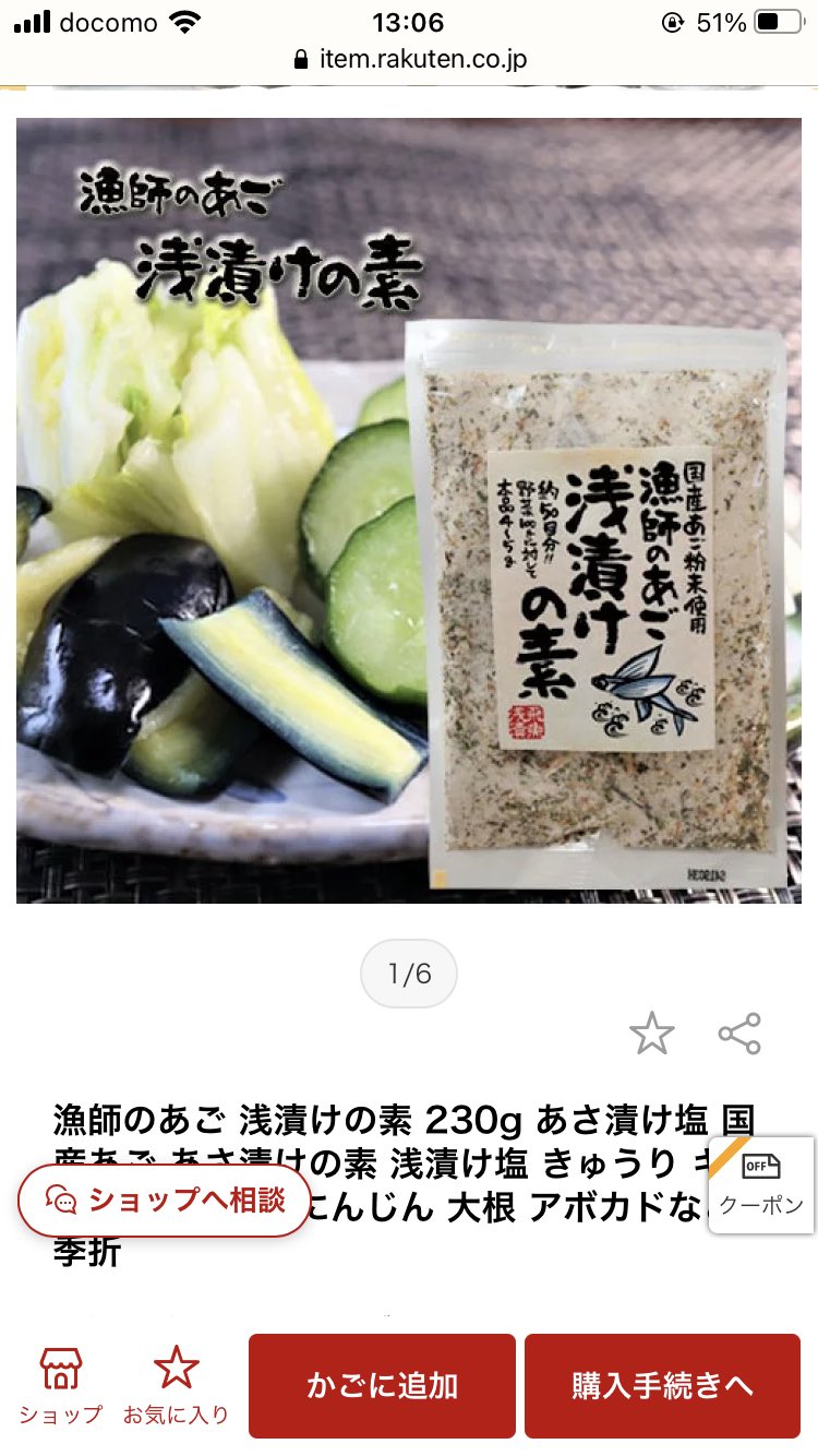 くら on Twitter: くら on Twitter: