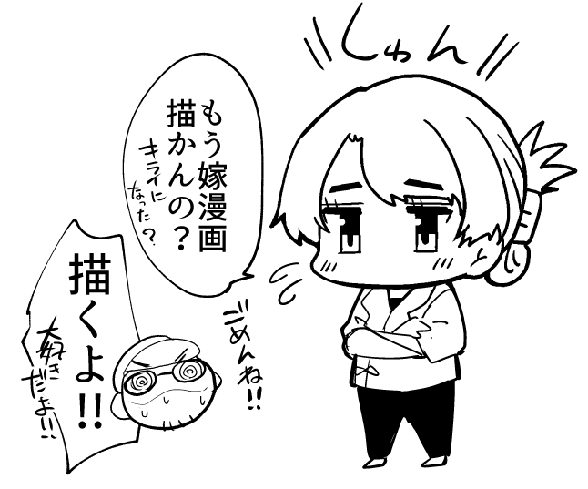 今朝言われましたですわ～～～～!! 
