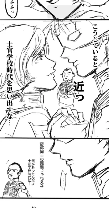 あった。この頃は縦長の殴り書きだったねそういえば… https://t.co/bZb1qXD8bK 