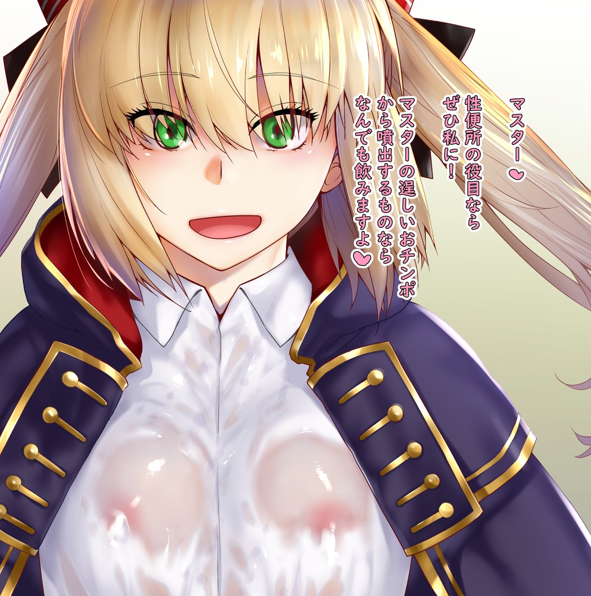 淫語差分作ってみた。 