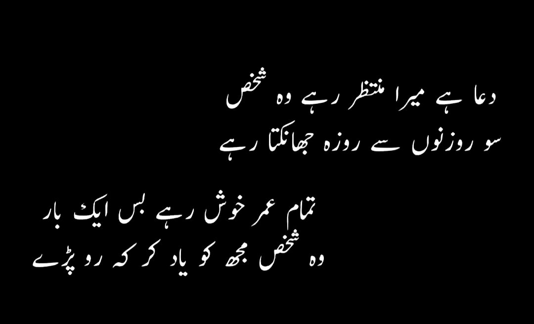 sadiq_saika's tweet photo. نہ جی بھر کے دیکھا نہ کچھ  بات کی
بڑی آرزو تھی ملاقات کی https://t.co/Lbe3LYPrh1