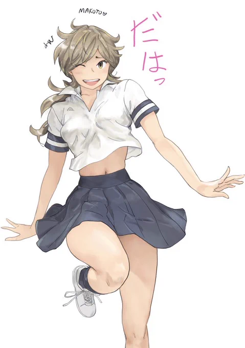最近の元気な真琴ちゃんシリーズ。
#快感チェンジ 