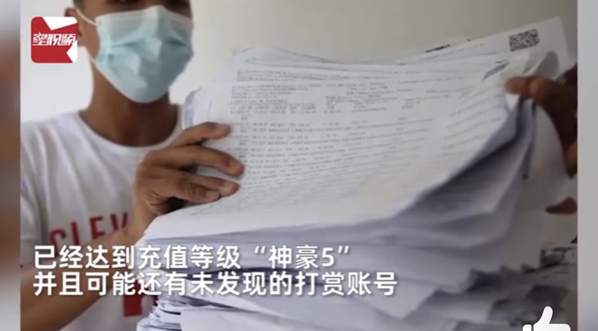 weibo_go's tweet image. Cancer-stricken husband spends 6 million on streamers while wife sells 2 apartments &amp;amp; racks up a heavy debt for medical bills

Link: weibo-go.blogspot.com/2022/06/cancer…

#China #News #ChinaNews