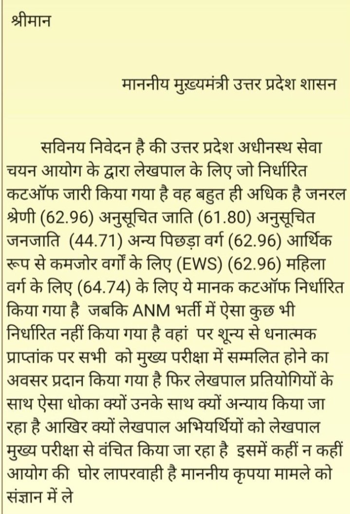 AniketK26024212's tweet image. #JUSTICEFORUPLEKHAPALSTUDENTS