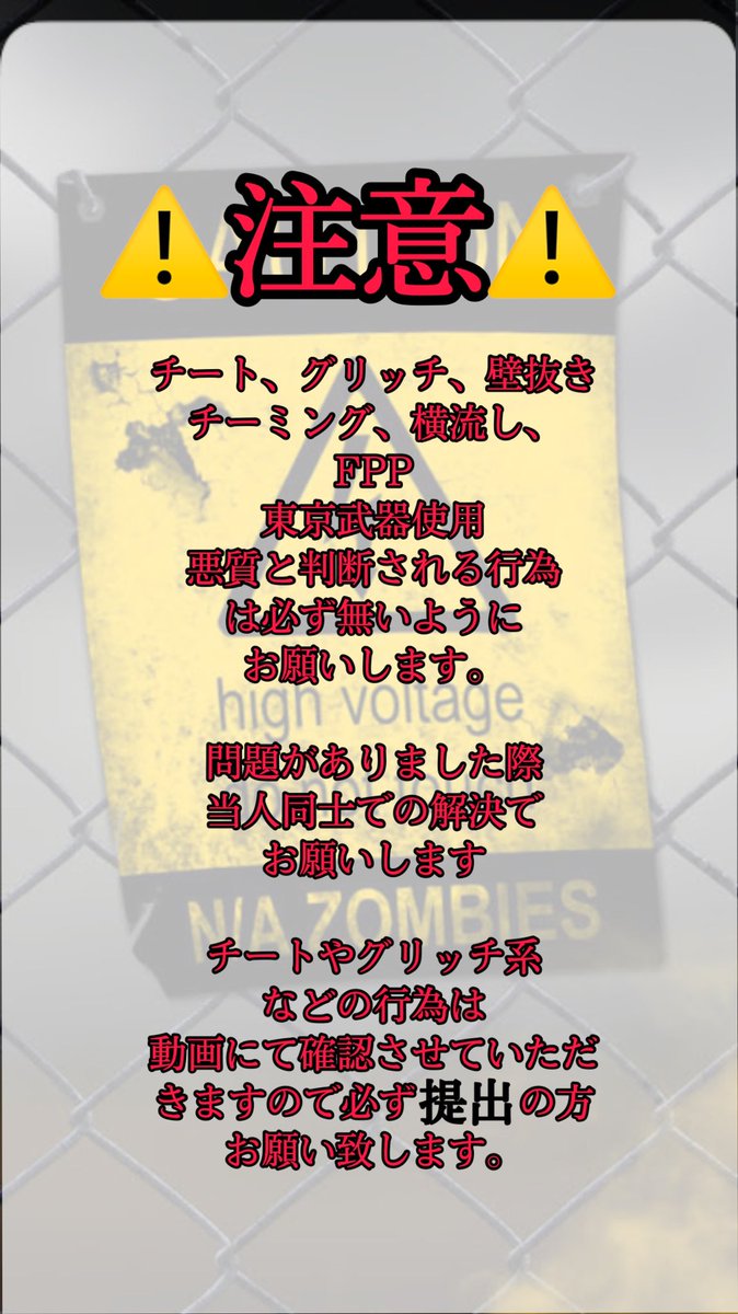OjRannano's tweet photo. 🗓6月2日(木)
⏱25時
🙋‍♂️デュオ
🗺嵐の半島
💰1000×人数(pay)

🌷参加条件🌷

@ojisanh_oji 
@Rannano_04 (パスツイ者)

上記2人のフォロー＆RT
⚠️代表者＆参加者

🚁乗ったら鍵🗝

⚠️悪質行為状況により晒します

#デュオゲリラ #デュオ #ゲリラ
#2日デュオ #25時デュオ
#25時 #荒野行動 #拡散 https://t.co/ZPuhUp59il