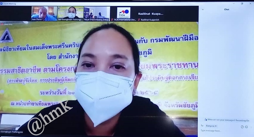 HMKamenge's tweet image. L’équipe des #techniciens de l’@HMKamenge prête à aller suivre,au Royaume de #Thaïlande,une formation de deux mois en fabrication de #prothèses des #membres #inférieurs s’est entretenue virtuellement,le 01/6/2022, avec des formateurs du  Royaume de #Thaïlande via #TICA.