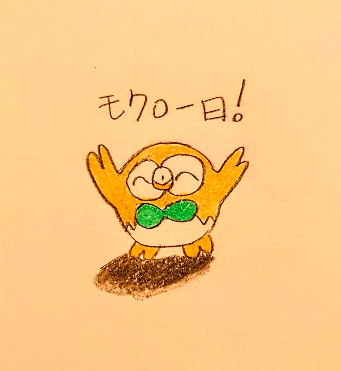 モクロー日 のイラスト マンガ コスプレ モデル作品 1 件 Twoucan