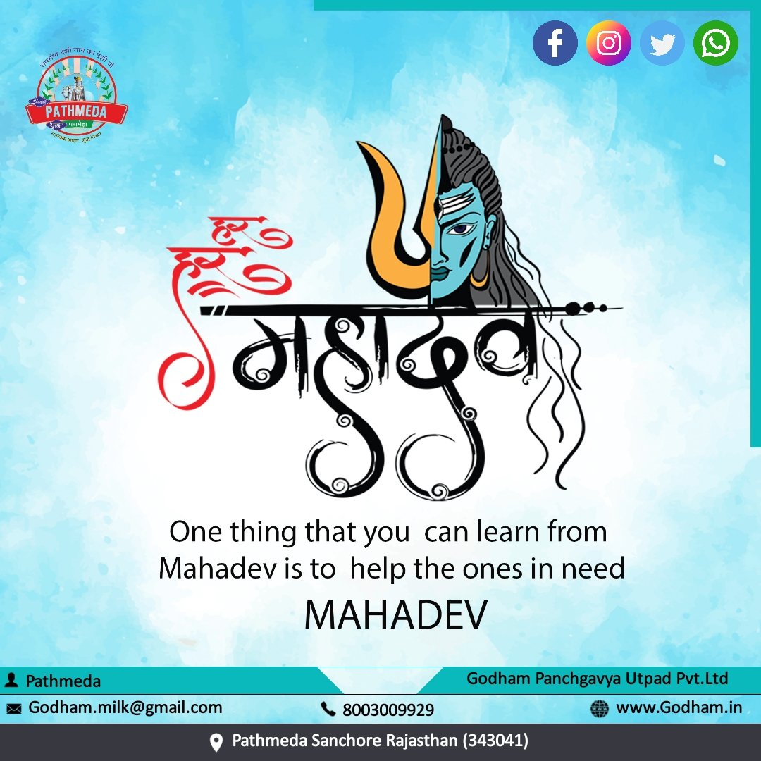 PathmedaDairy's tweet photo. Mahadev Mahadev

#Pathmeda #Pathmedamilk #Pathmedaghee #Pathmedacow https://t.co/3jemaCrYcf