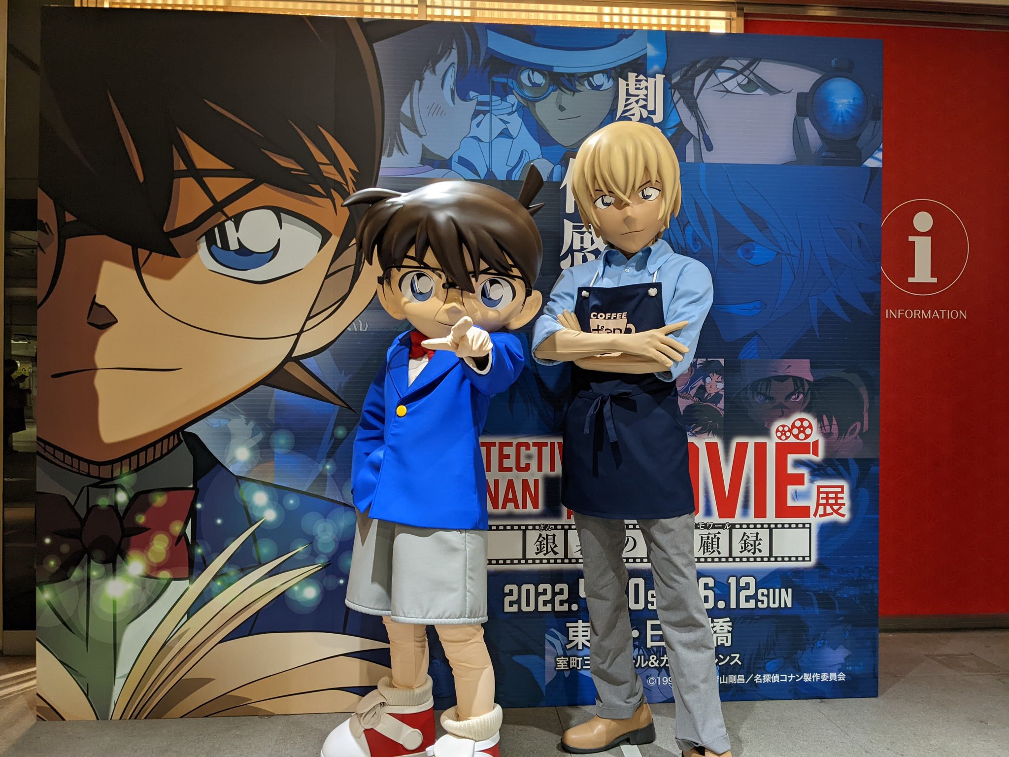 名探偵コナン　コナンムービー展　アクリルコースター Amazon.co.jp: コナン コナンムービー展 オリジナルアクリル