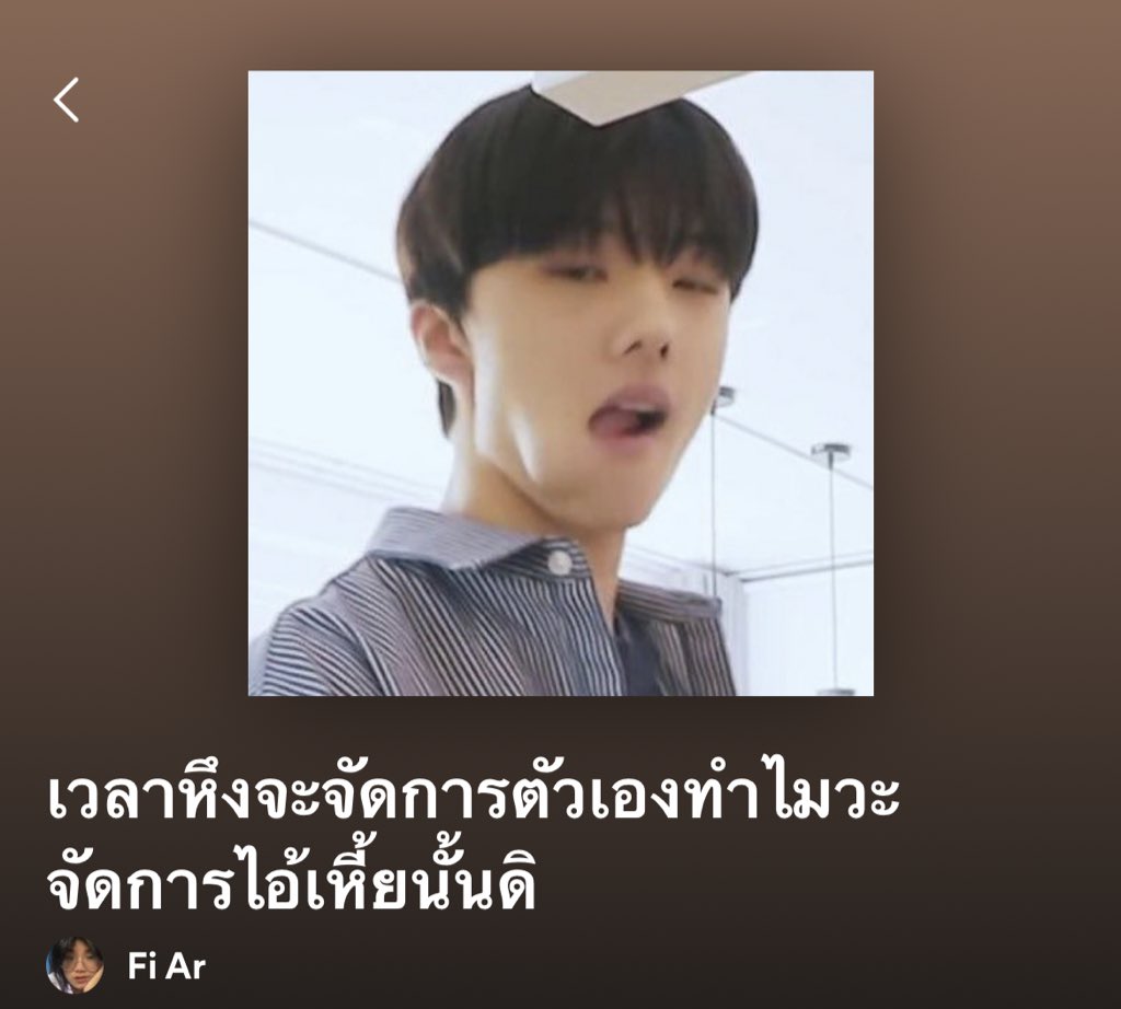 จริง ก็มาดิไอสัด555555555