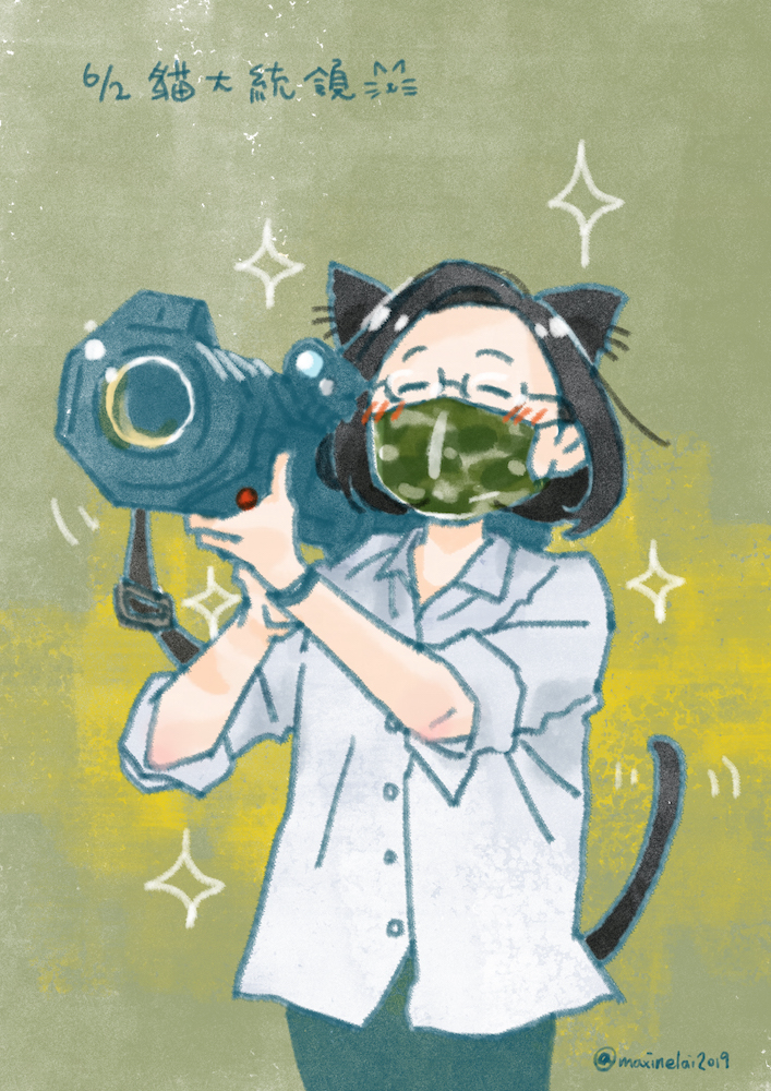 maxinelai2019's tweet photo. 對不起我沒什麼梗，我只想表達我被擊中ㄌ💘💘💘 https://t.co/d1ZDggMJQM