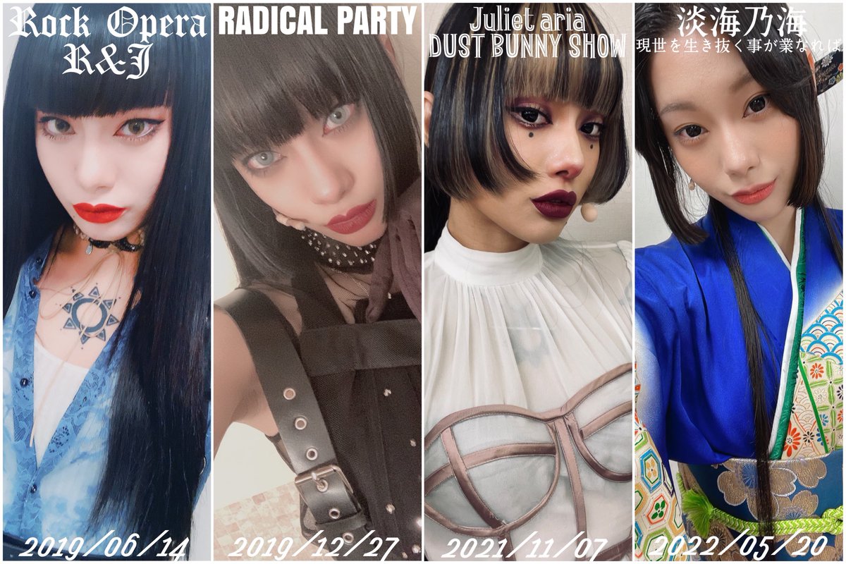 bambi_615's tweet photo. 宝物がまた増えた
どれも僕を育ててくれた、側に居てくれた、肩を組んでくれた、大切な人たちです
みんなは誰が好きだった?
#RockOperaRJ
#RADICALPARTY
#DustBunnySHOW
#淡海乃海 https://t.co/2Vksr4BXEz