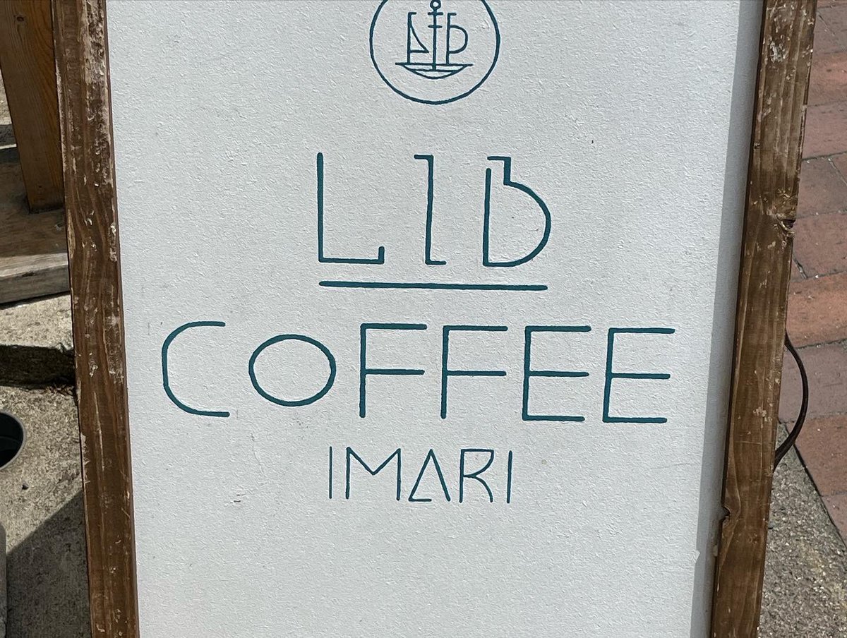DithOIGYfv4SVER's tweet photo. 先週末、ジーニアス展示のあっLib coffee伊万里さんに行って噂のプリン食べてきました。カラメルのほろ苦さが特徴のしっかりズッシリのプリンでした。
ついでに休みだけどジーニアス伊万里の場所も確かめた。
#lib_coffee #リブコーヒー伊万里 #さがプリン https://t.co/zwVb5UkU23