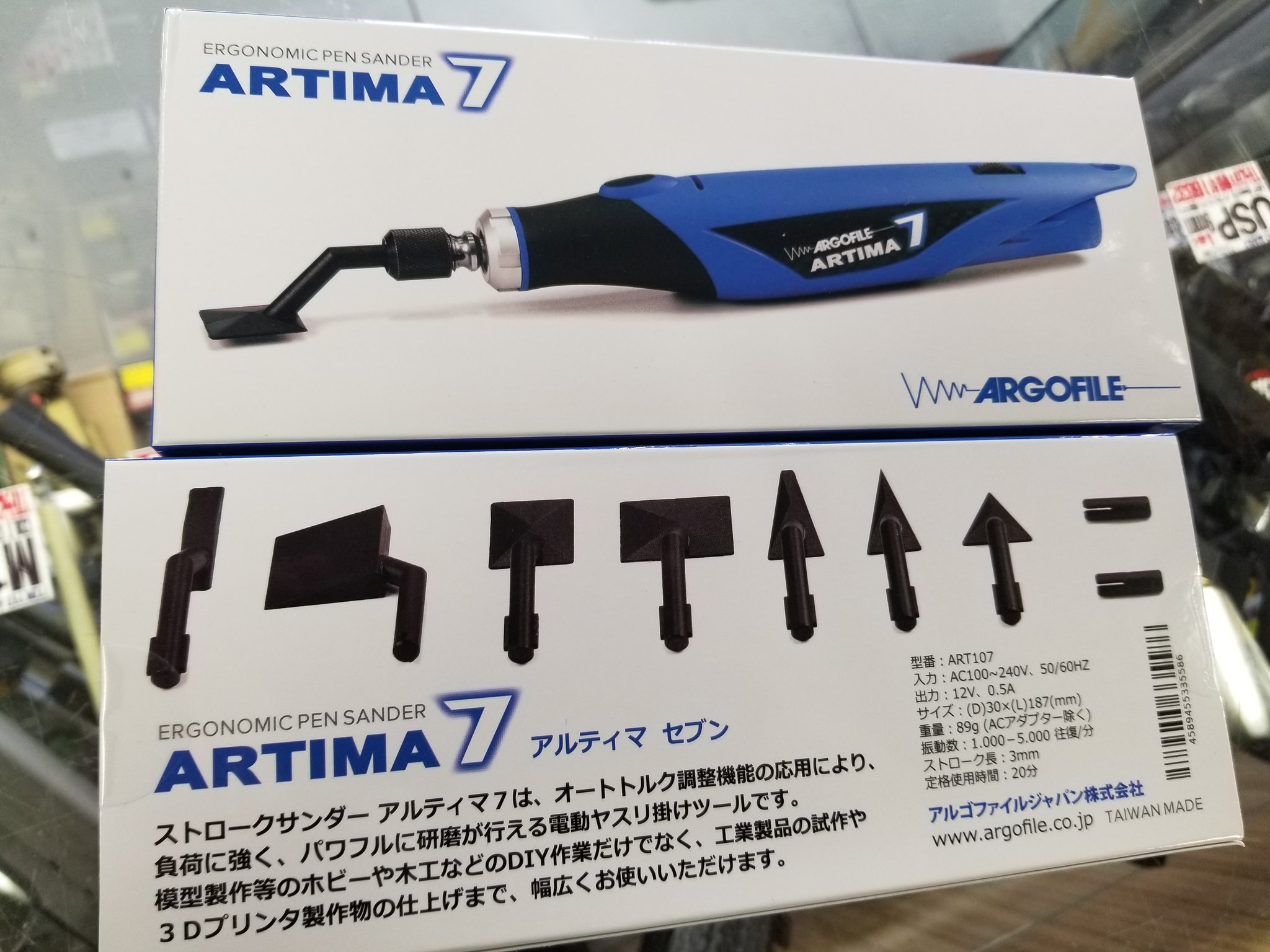 [アルゴファイル] オートトルクフィードバック機能搭載 アルティマ オートトルク ART120 ARTIMA AT DIY・工具 | app